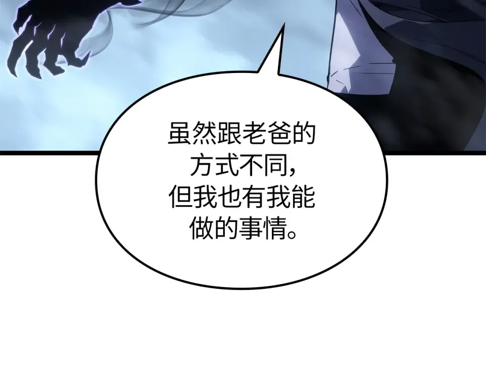 第62话 第195页