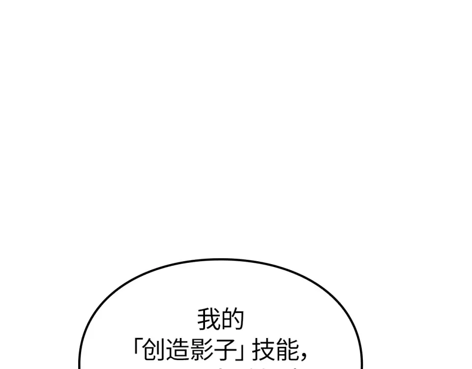 第62话 第196页