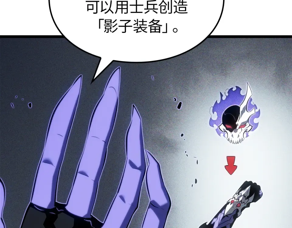 第62话 第197页
