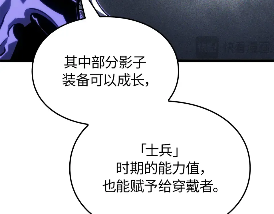 第62话 第199页