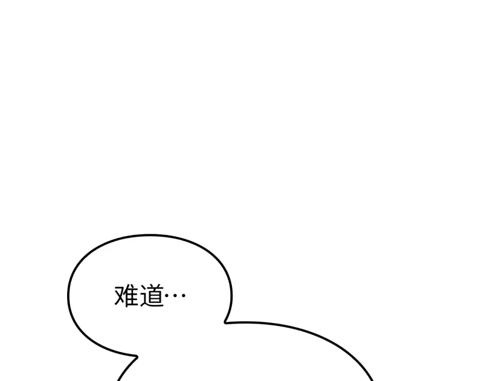 第62话 第201页