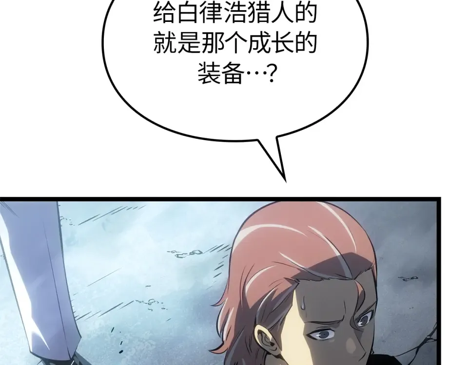 第62话 第202页