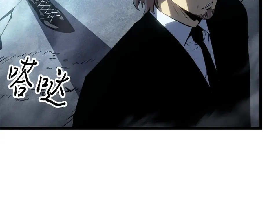 第62话 第203页