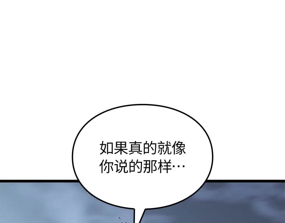 第62话 第204页