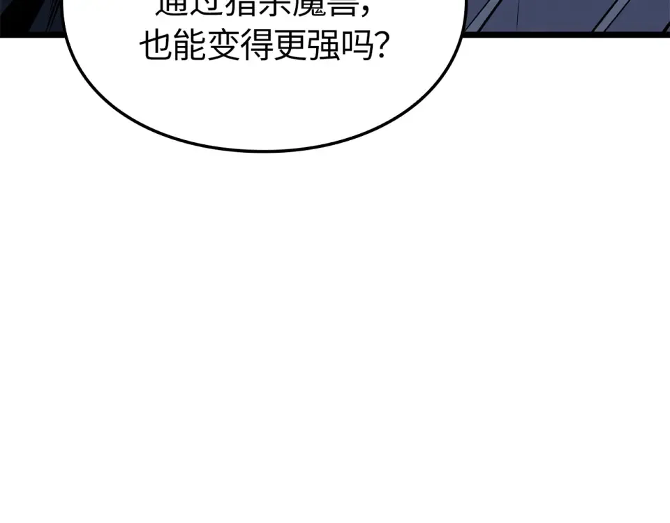 第62话 第207页