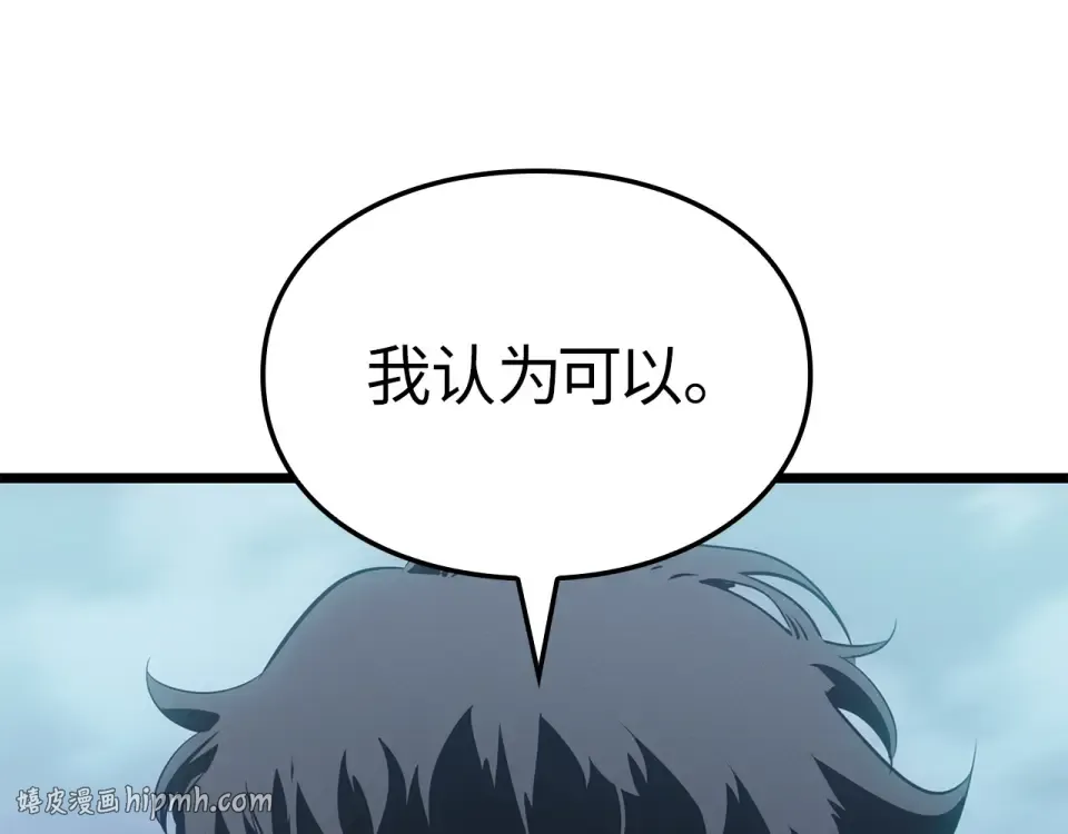 第62话 第208页