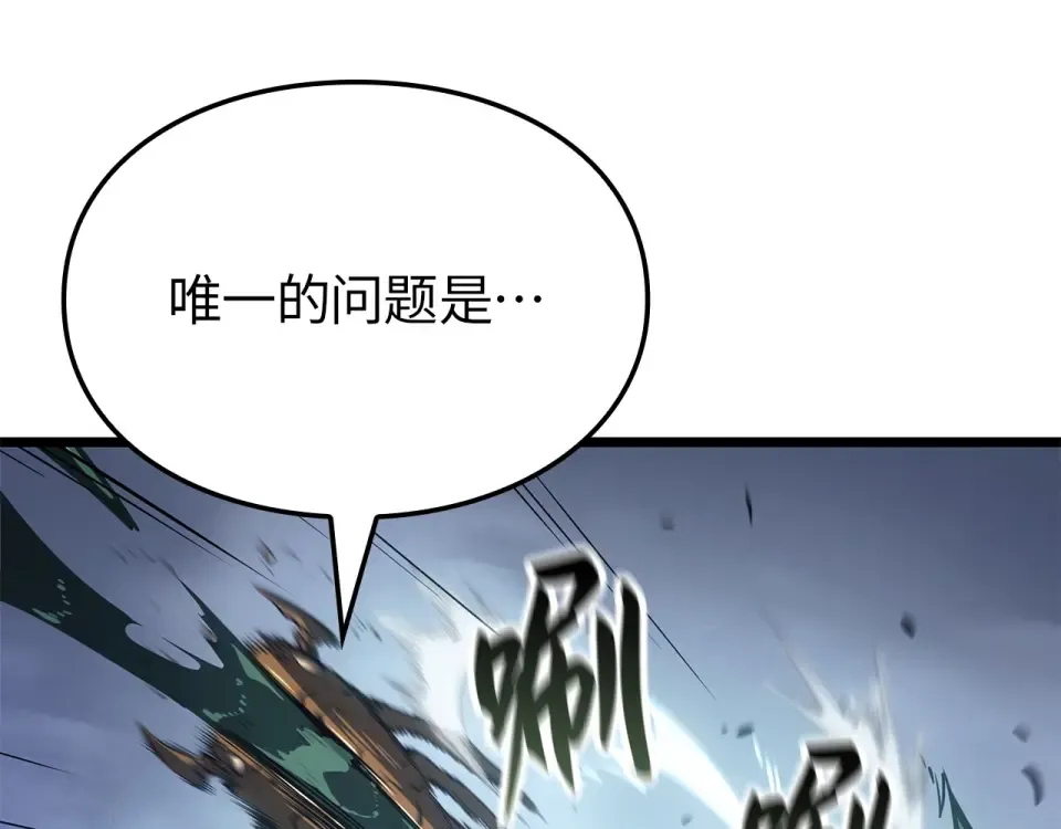 第62话 第211页