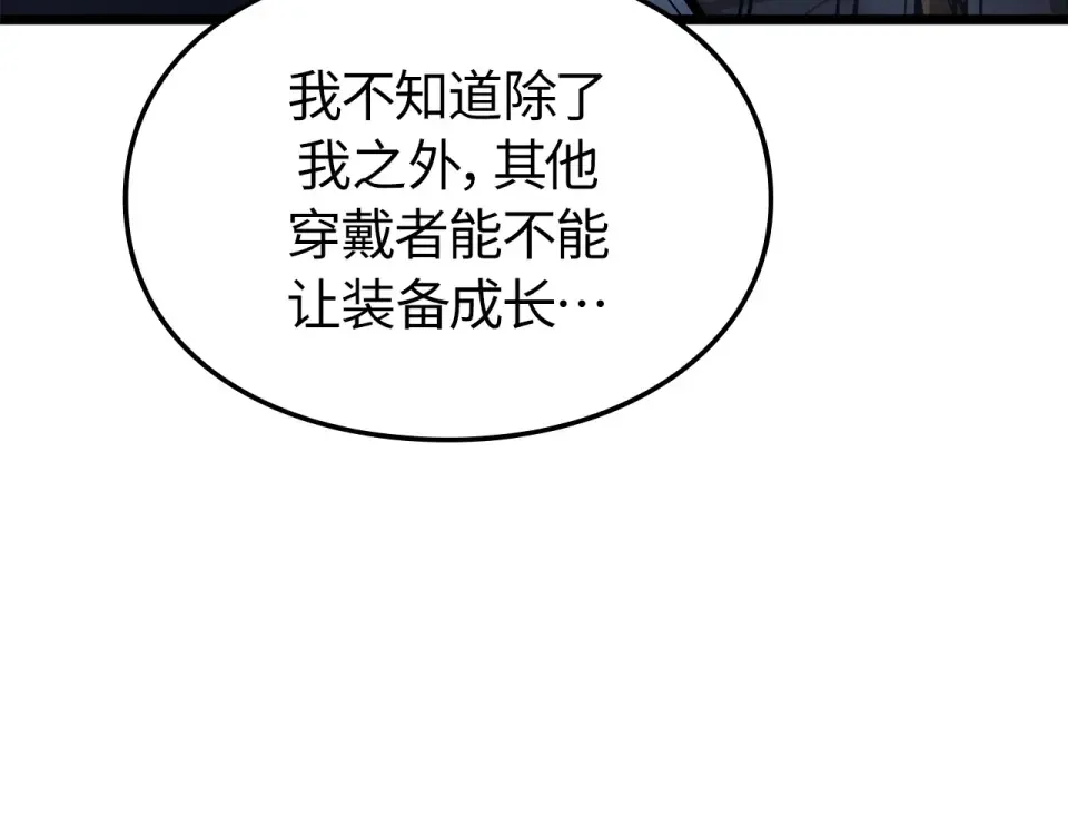 第62话 第214页