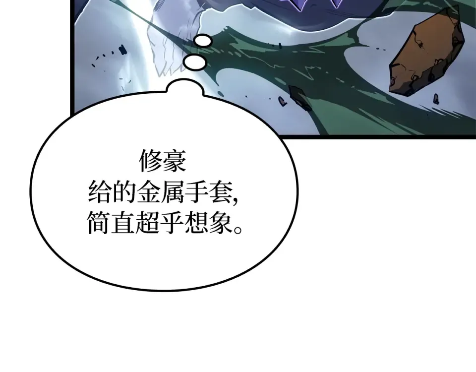 第62话 第218页