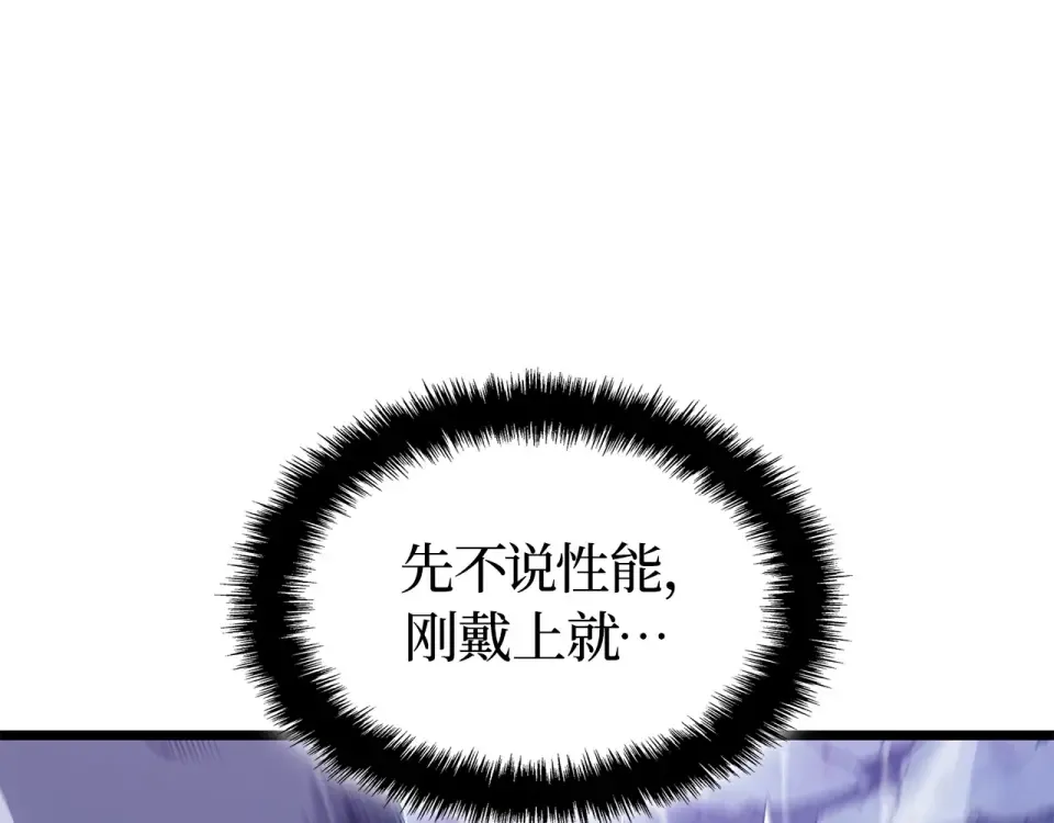 第62话 第220页