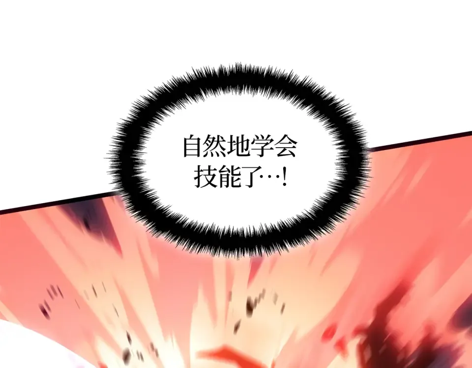第62话 第223页