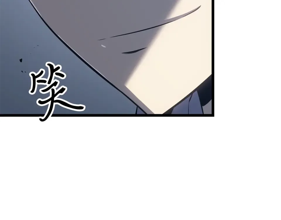 第62话 第233页