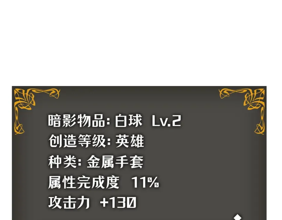 第62话 第234页