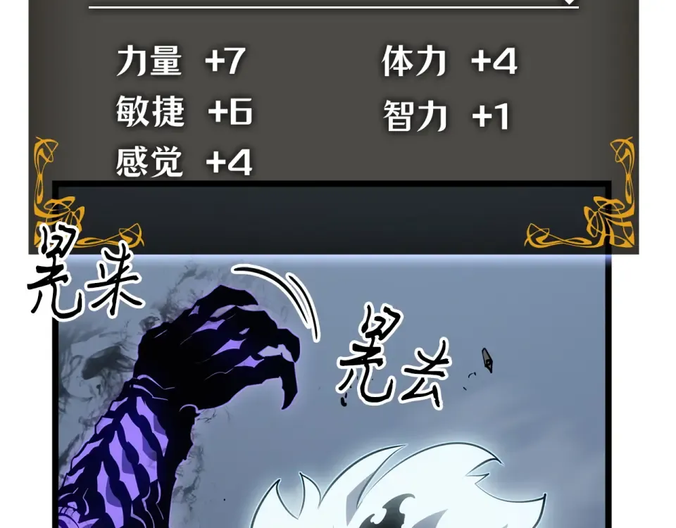 第62话 第235页