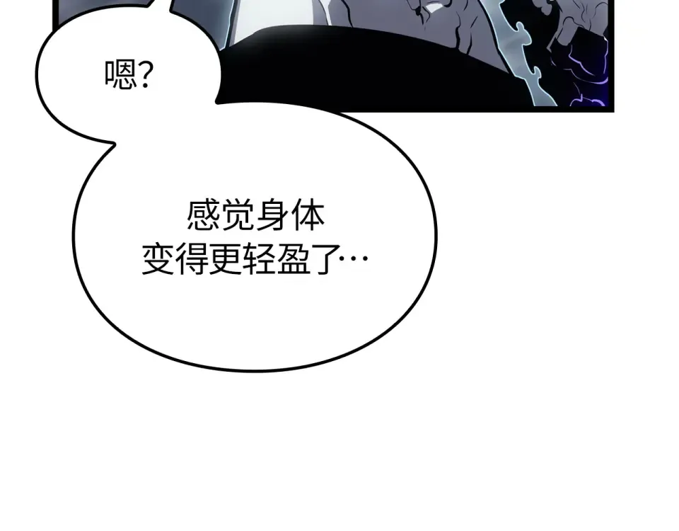 第62话 第237页
