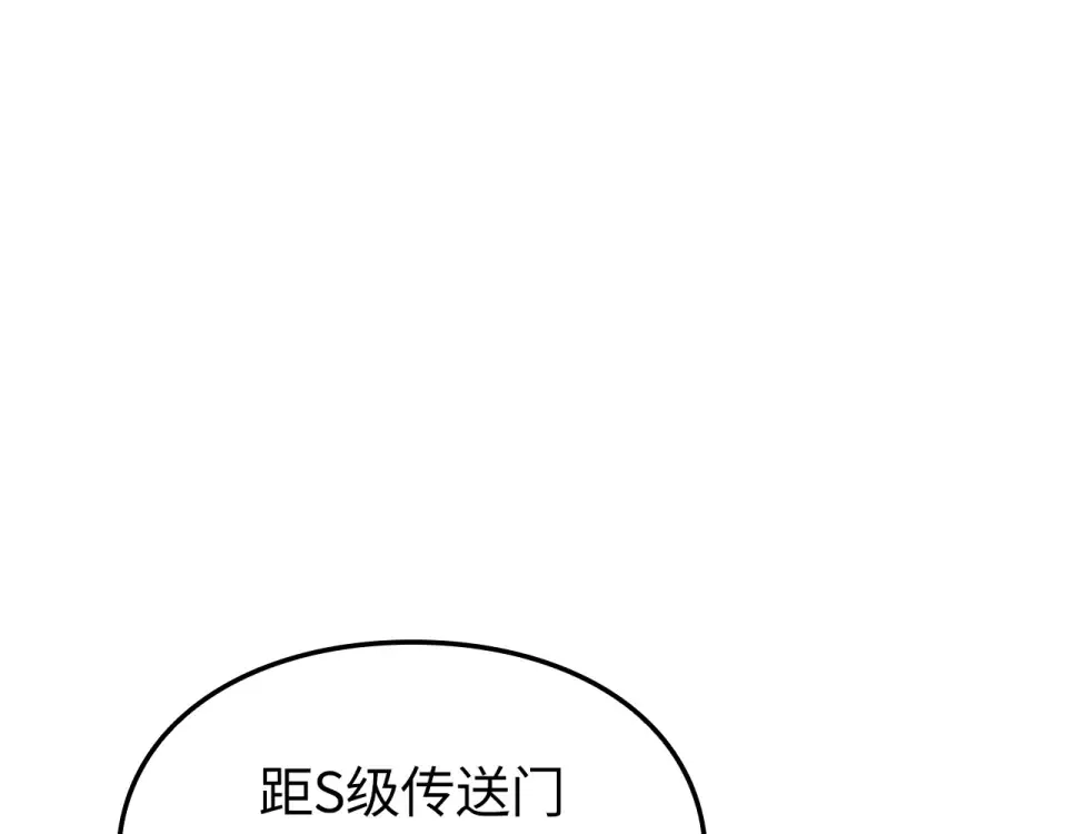 第62话 第238页