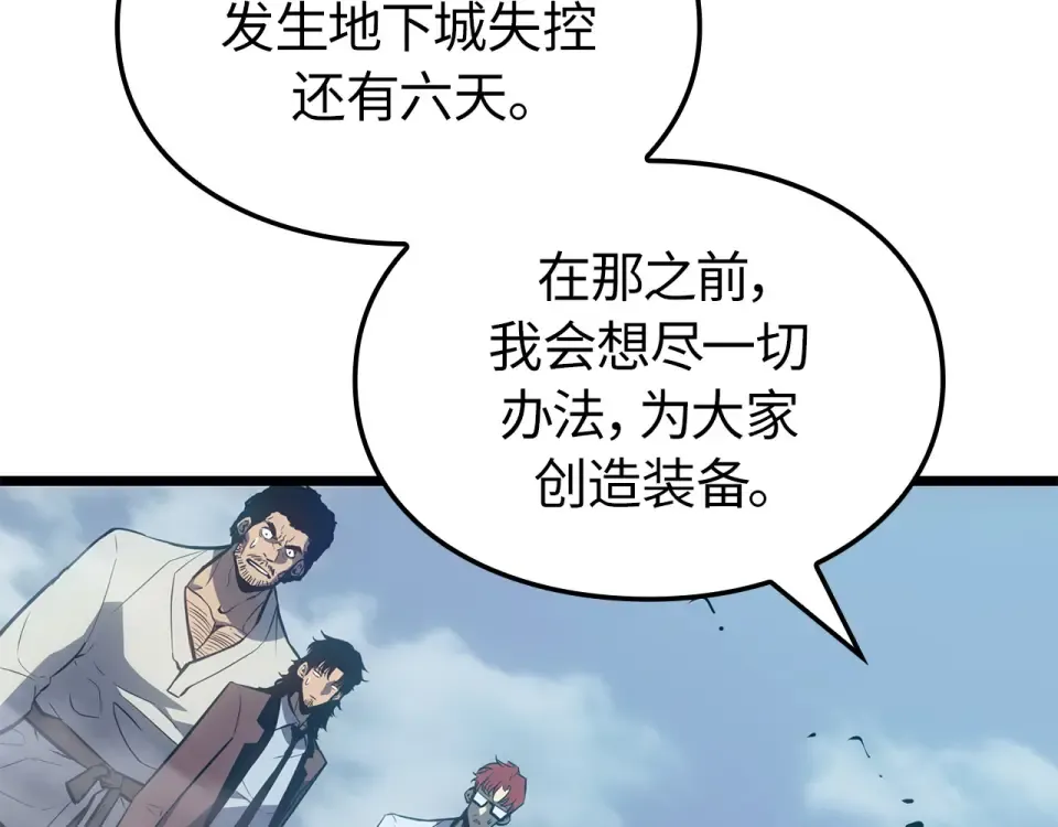 第62话 第239页