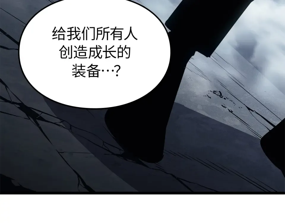 第62话 第241页