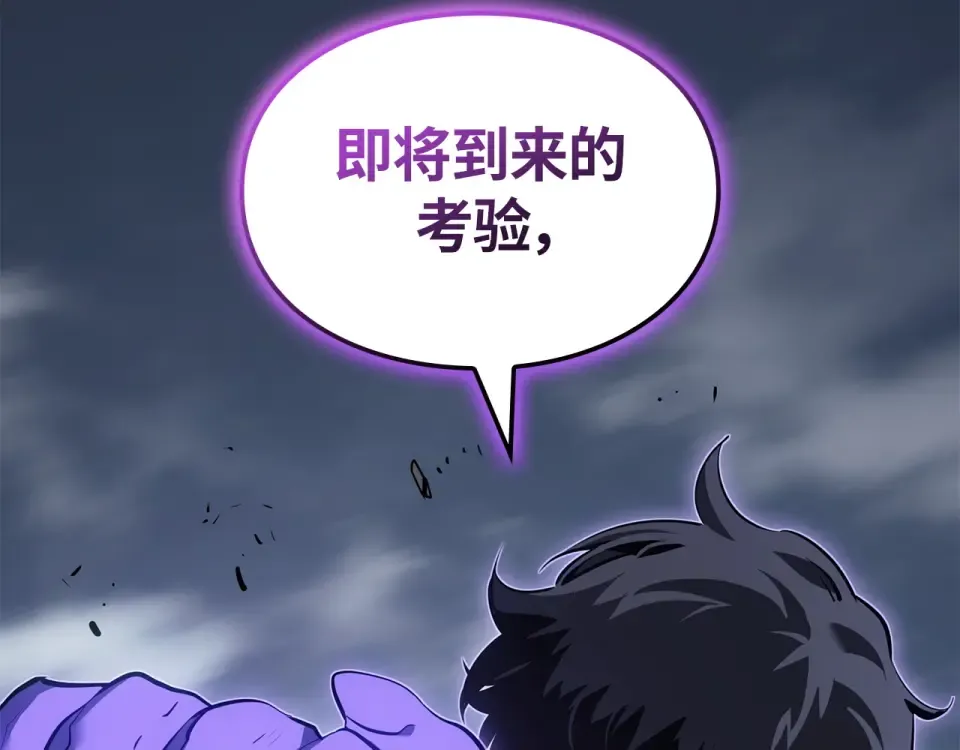 第62话 第244页