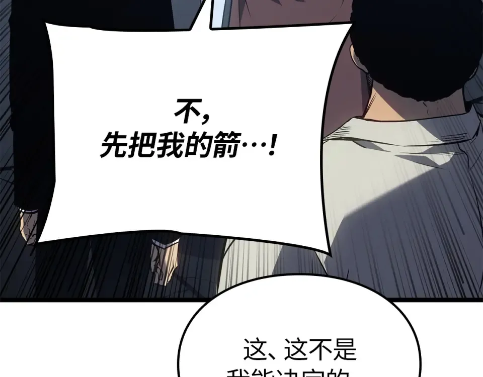 第62话 第252页