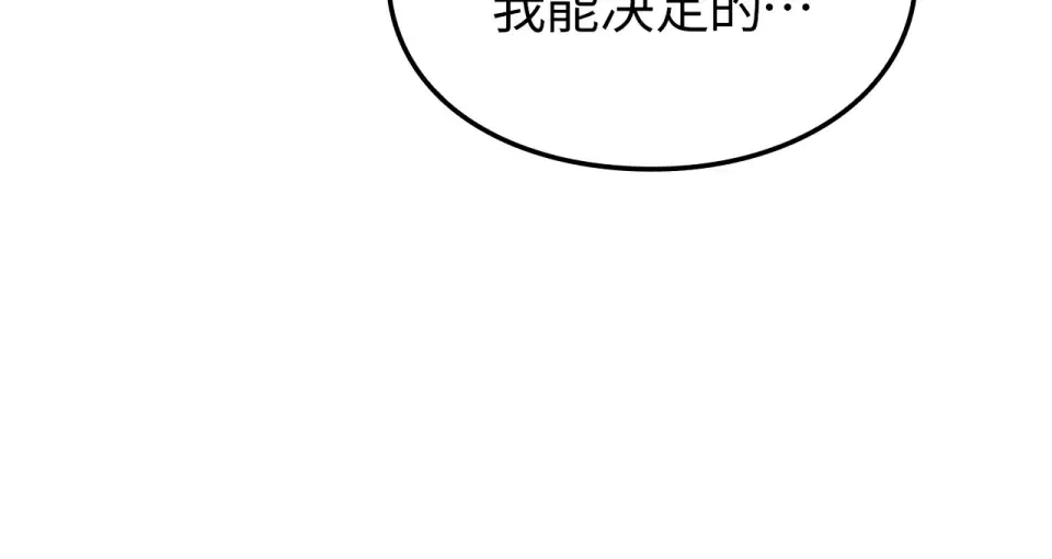 第62话 第253页
