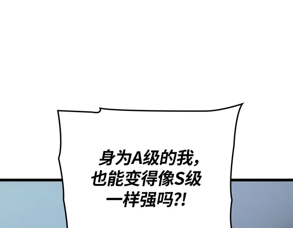 第62话 第254页