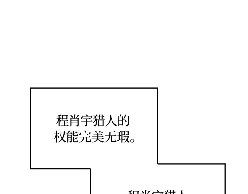 第62话 第260页