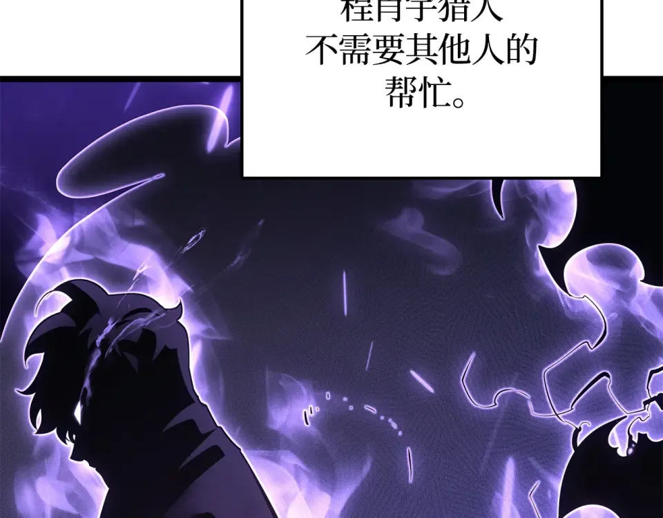 第62话 第261页