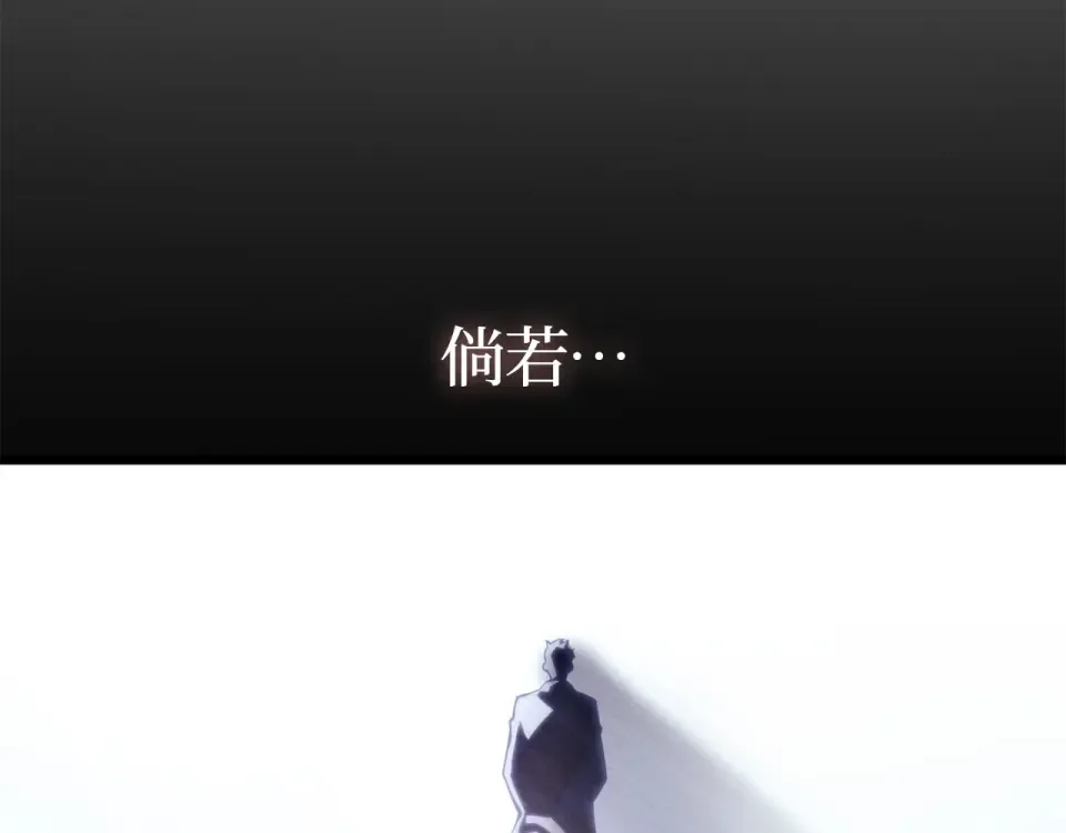 第62话 第267页