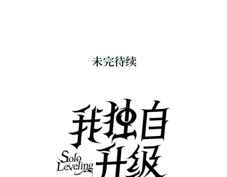 第62话 第281页