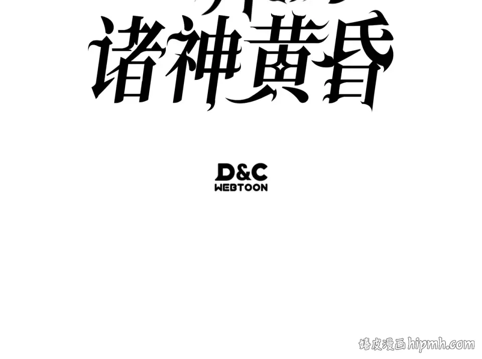 第62话 第282页