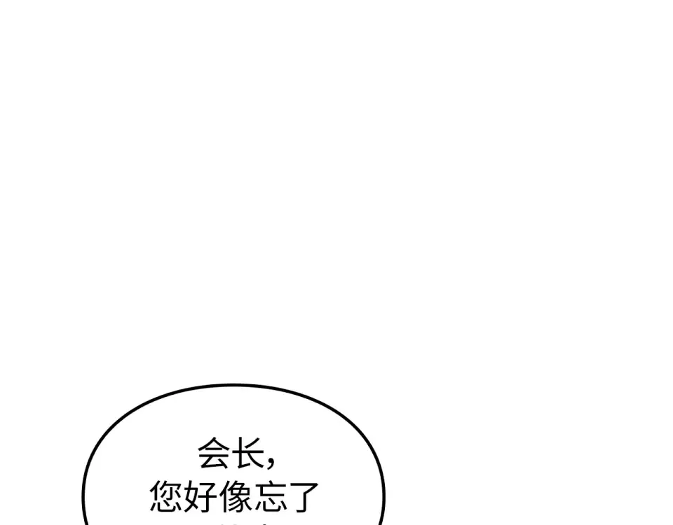 第63话 第4页