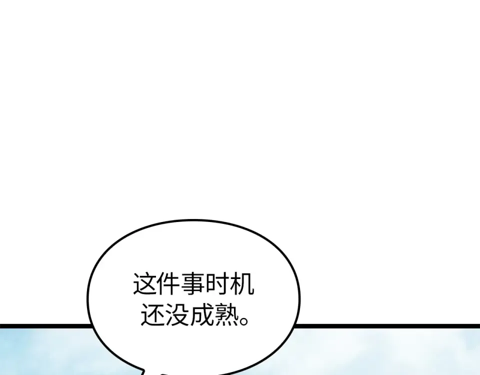 第63话 第11页