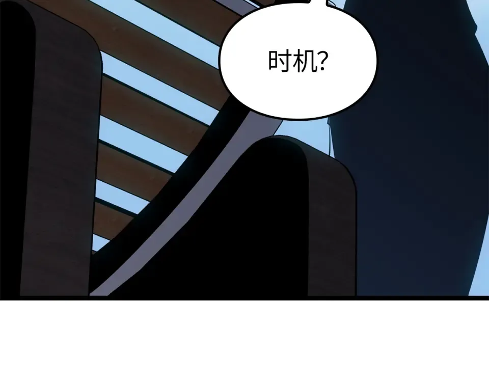 第63话 第13页