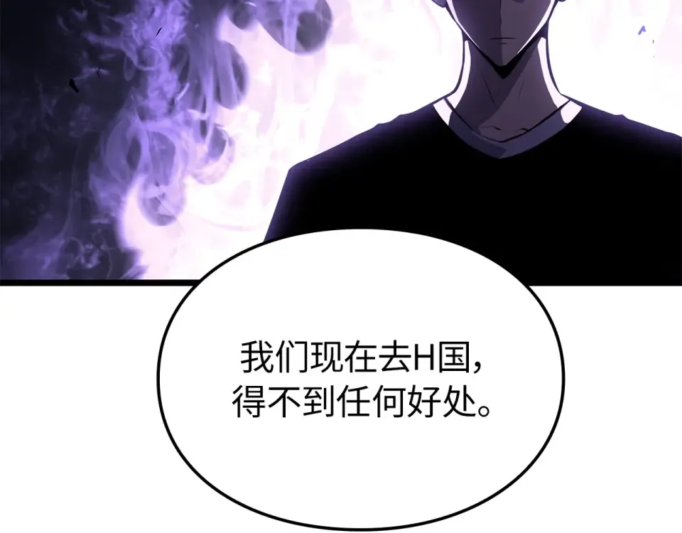 第63话 第17页