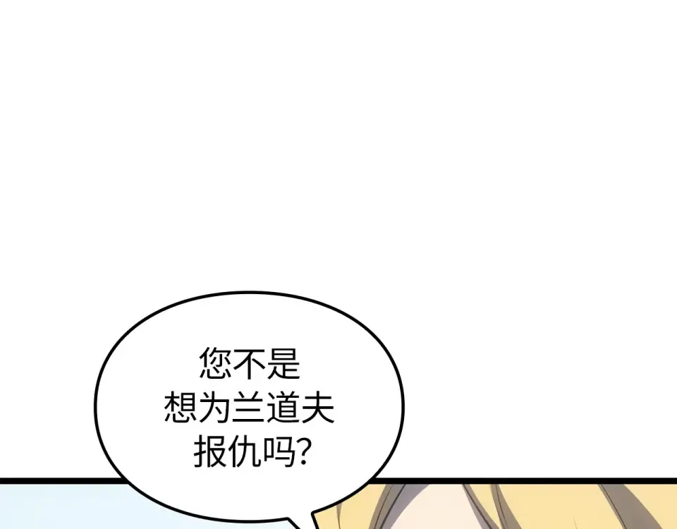 第63话 第19页