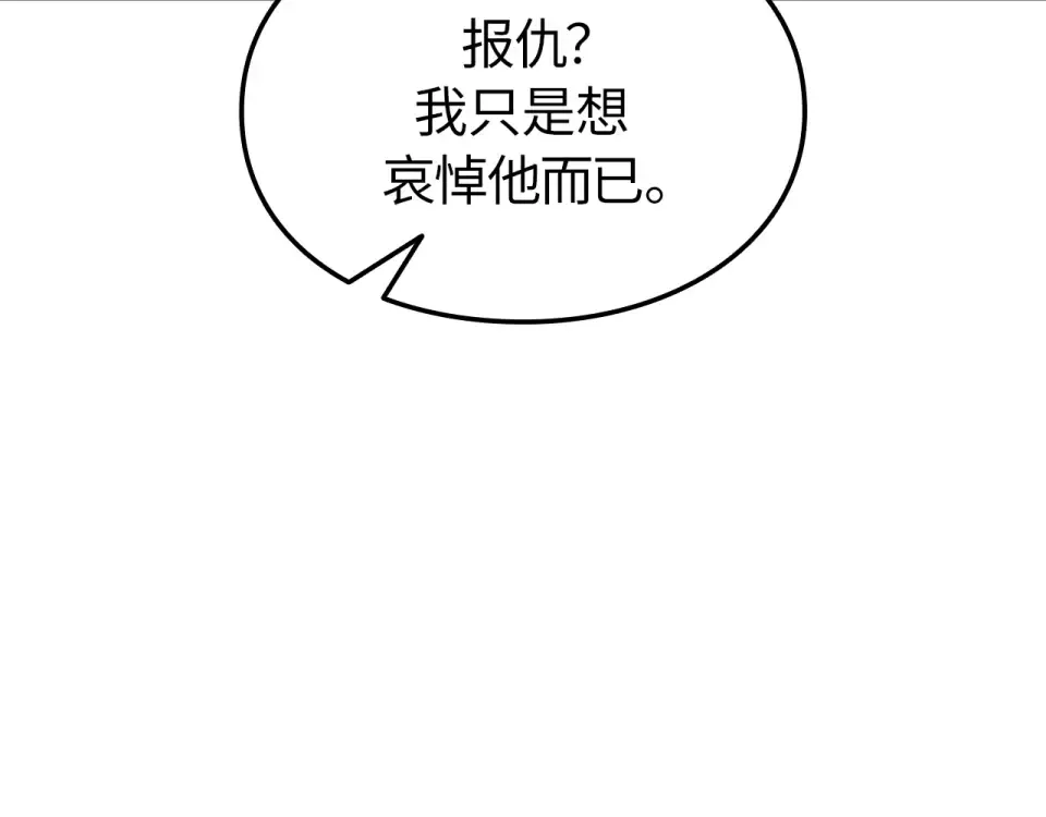 第63话 第21页