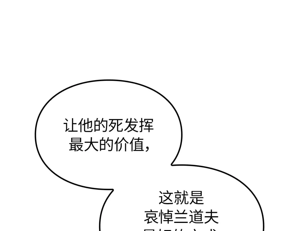第63话 第22页