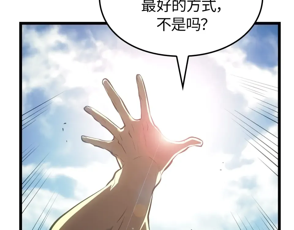 第63话 第23页