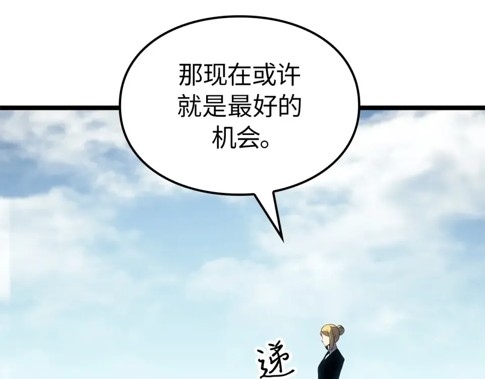 第63话 第26页