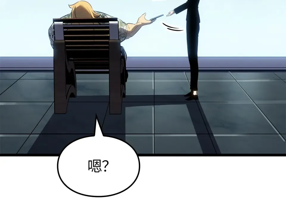 第63话 第27页