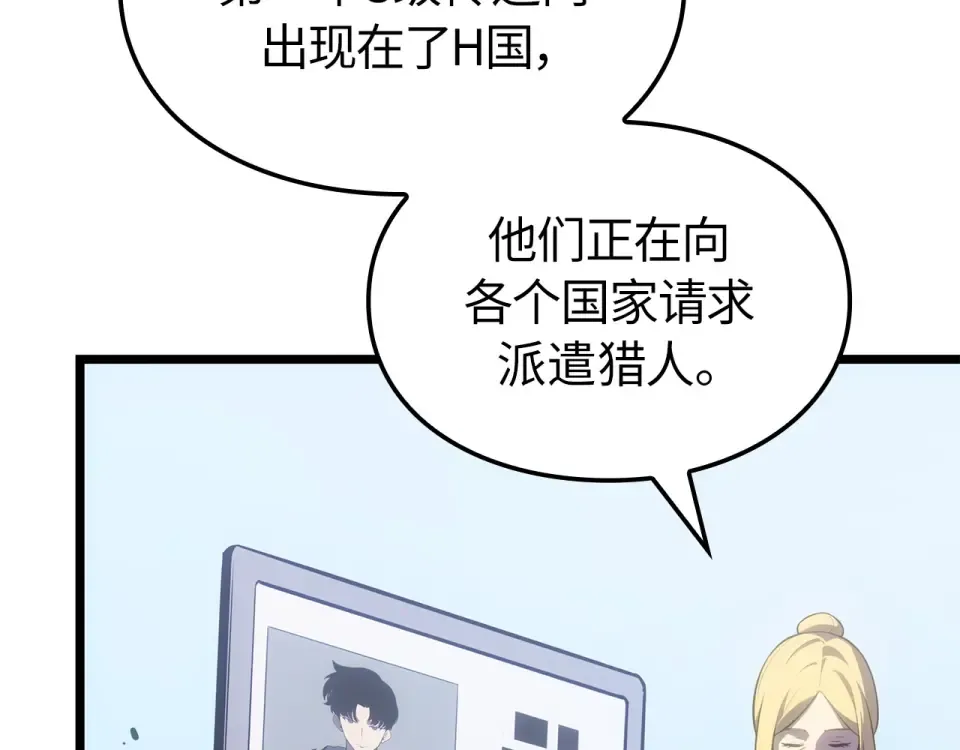 第63话 第30页