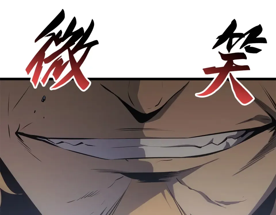 第63话 第33页