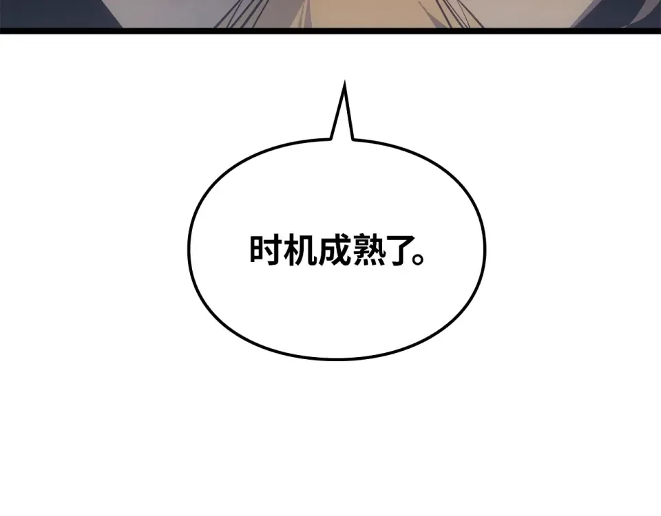第63话 第34页