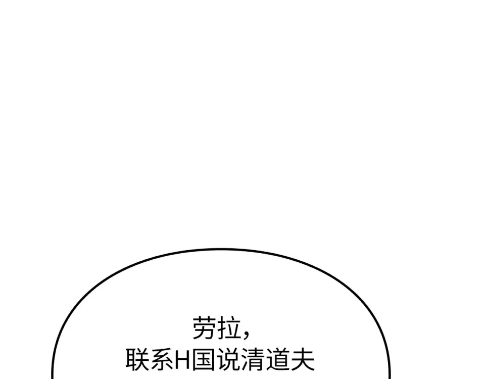 第63话 第35页