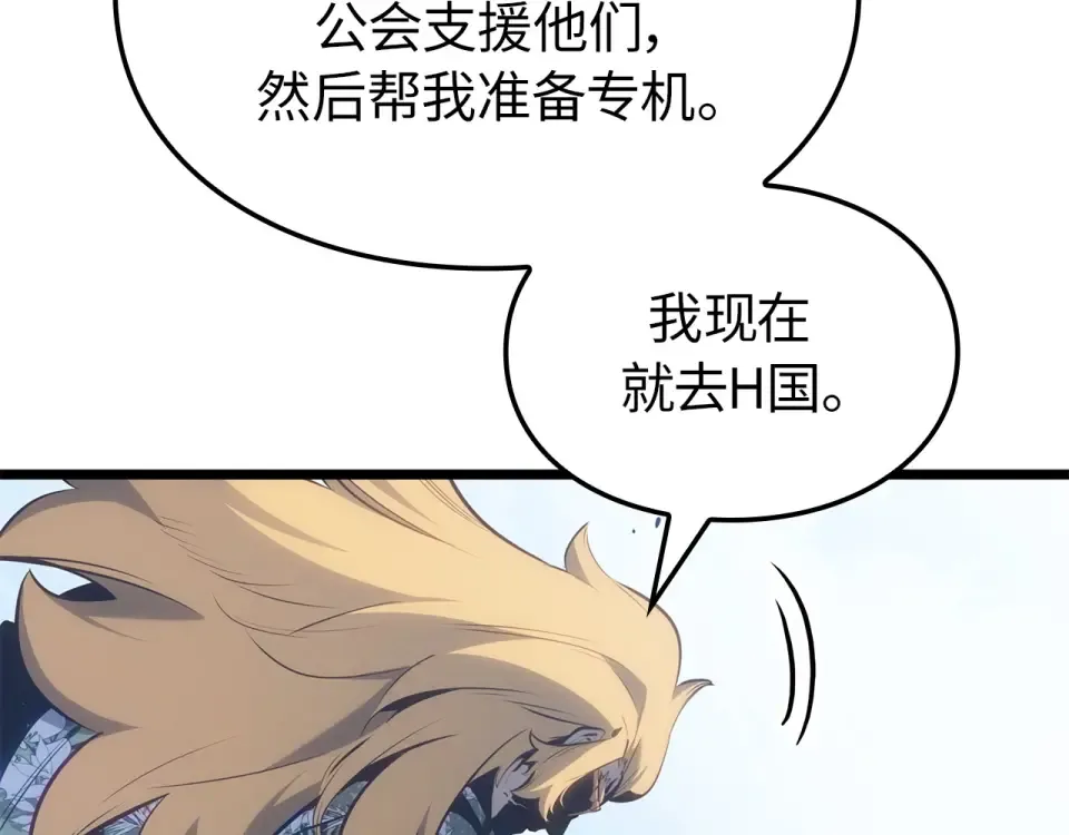 第63话 第36页