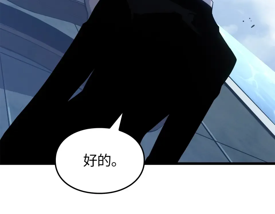第63话 第38页