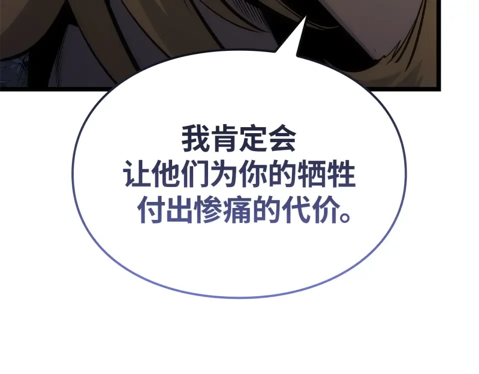 第63话 第42页