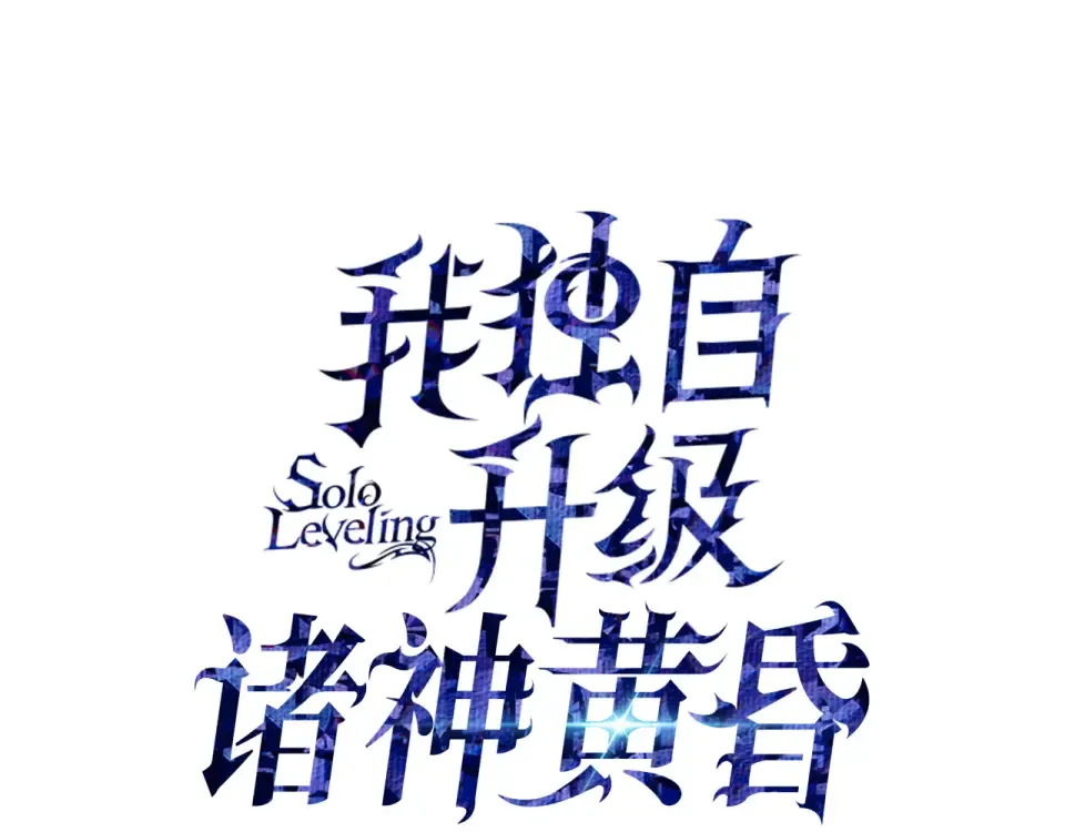 第63话 第45页