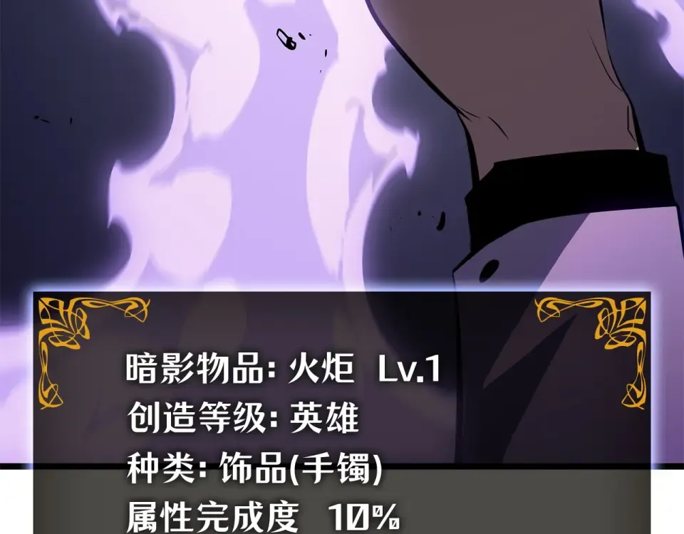 第63话 第52页